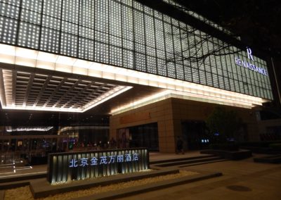 China Adoption Travel Marriott Hotel